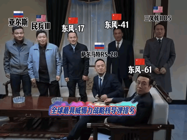 DF5C（打服5常）很会起名字了～​​​