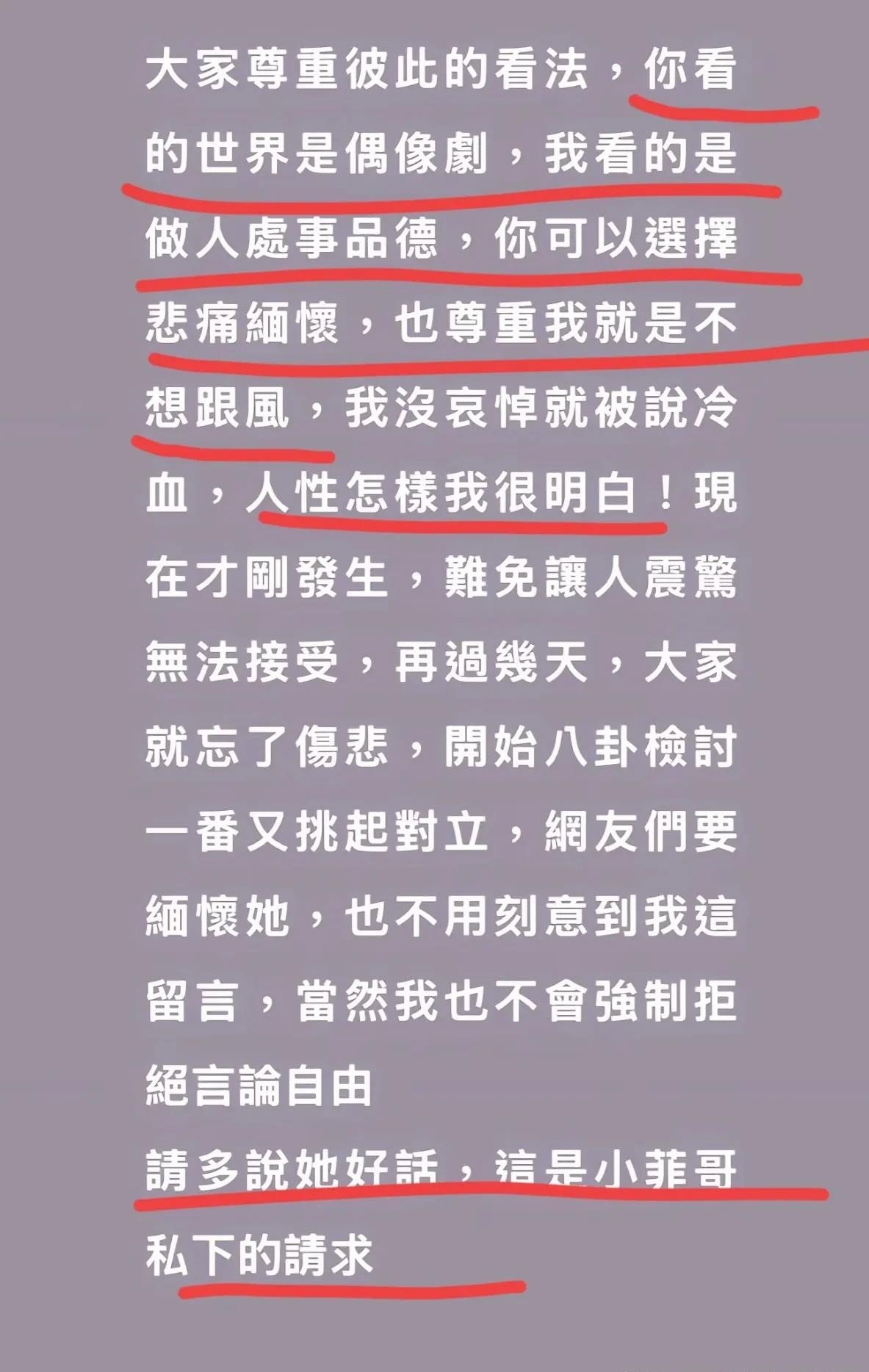 葛斯齐这第一篇文章，咋一看挺普通，但仔细琢磨，总感觉话里有话，藏着不少秘密呢！