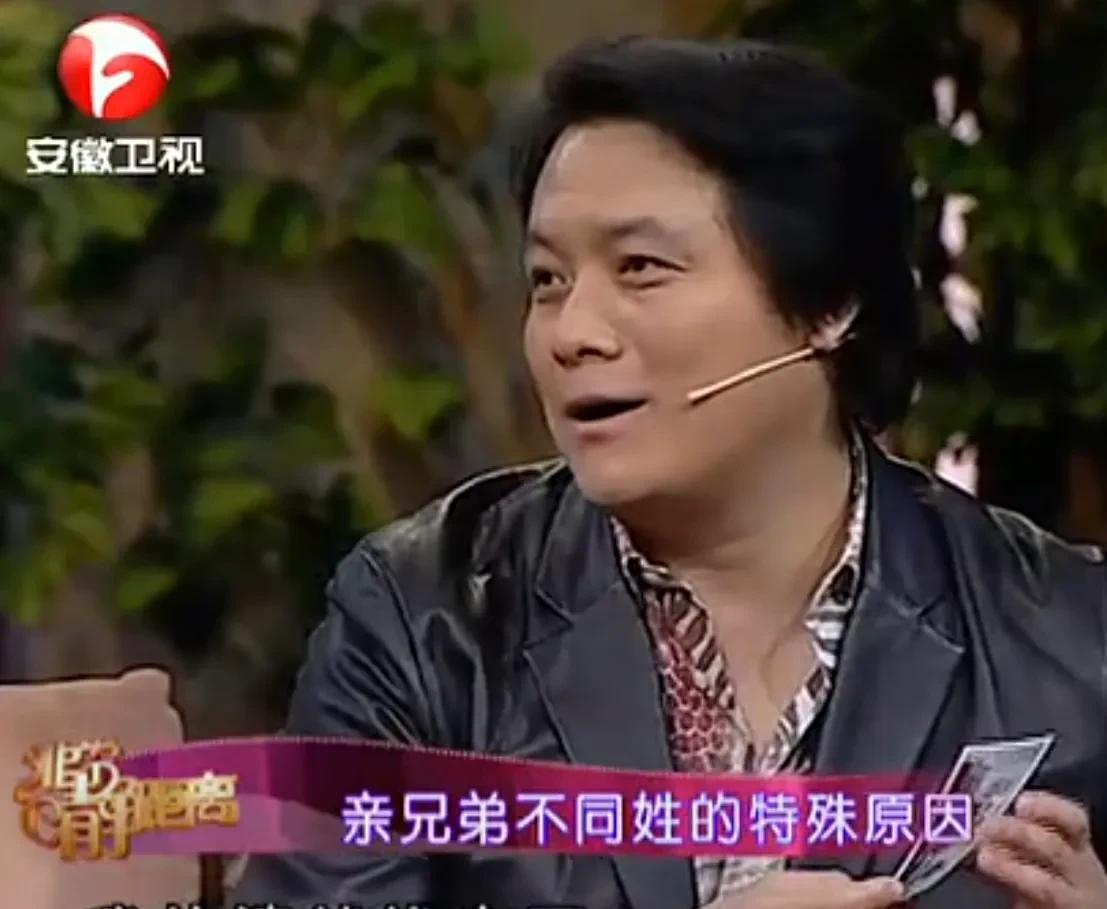 导演郭靖宇说，其实早些年很多人都不知道，杨志刚是我的亲弟弟，两亲兄弟竟然不同姓，