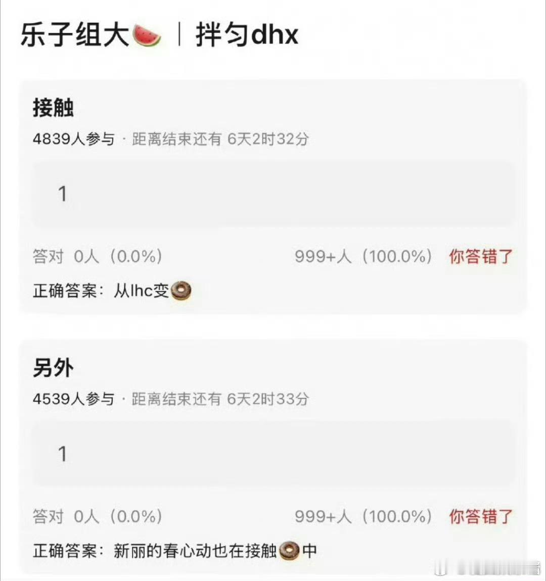 🍉《春心动》《灯花笑》女主接触田曦薇，资源这么好吗