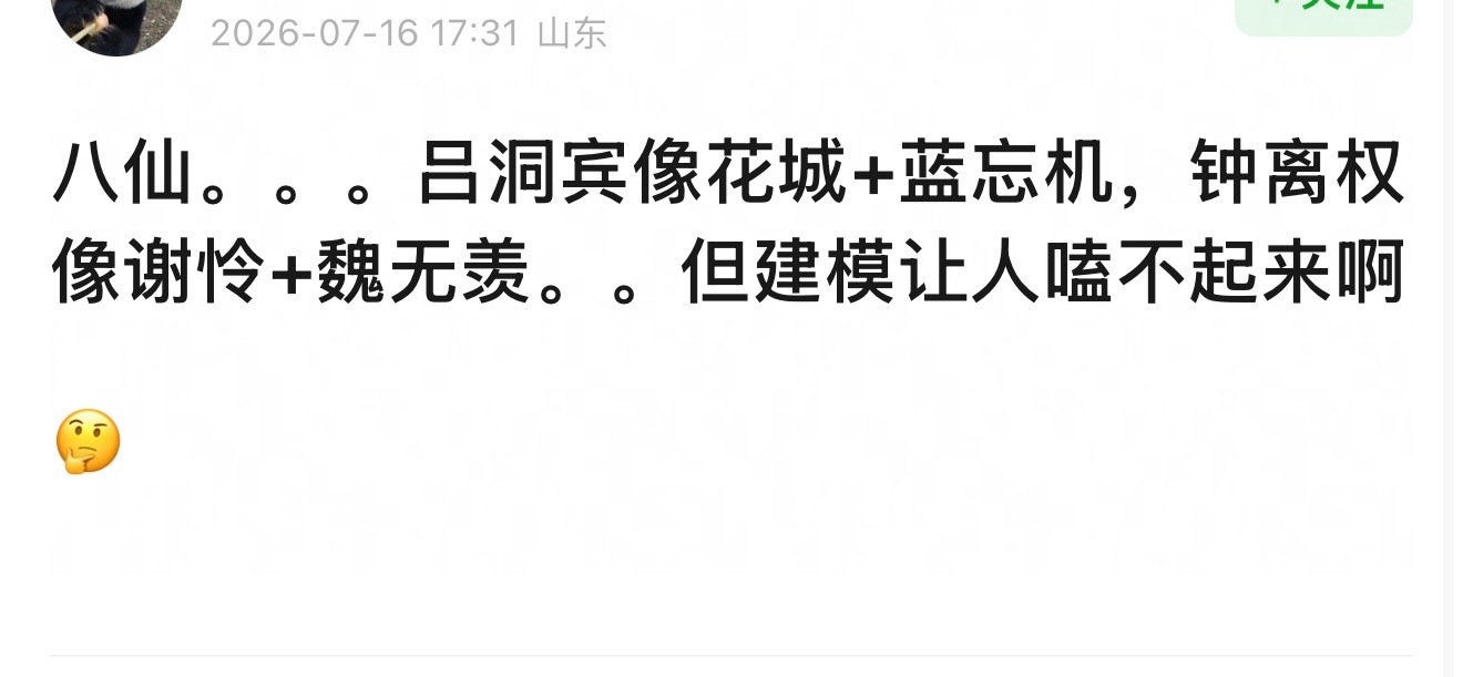 真的假的。。我已经看到不下10个帖子这么说了。。