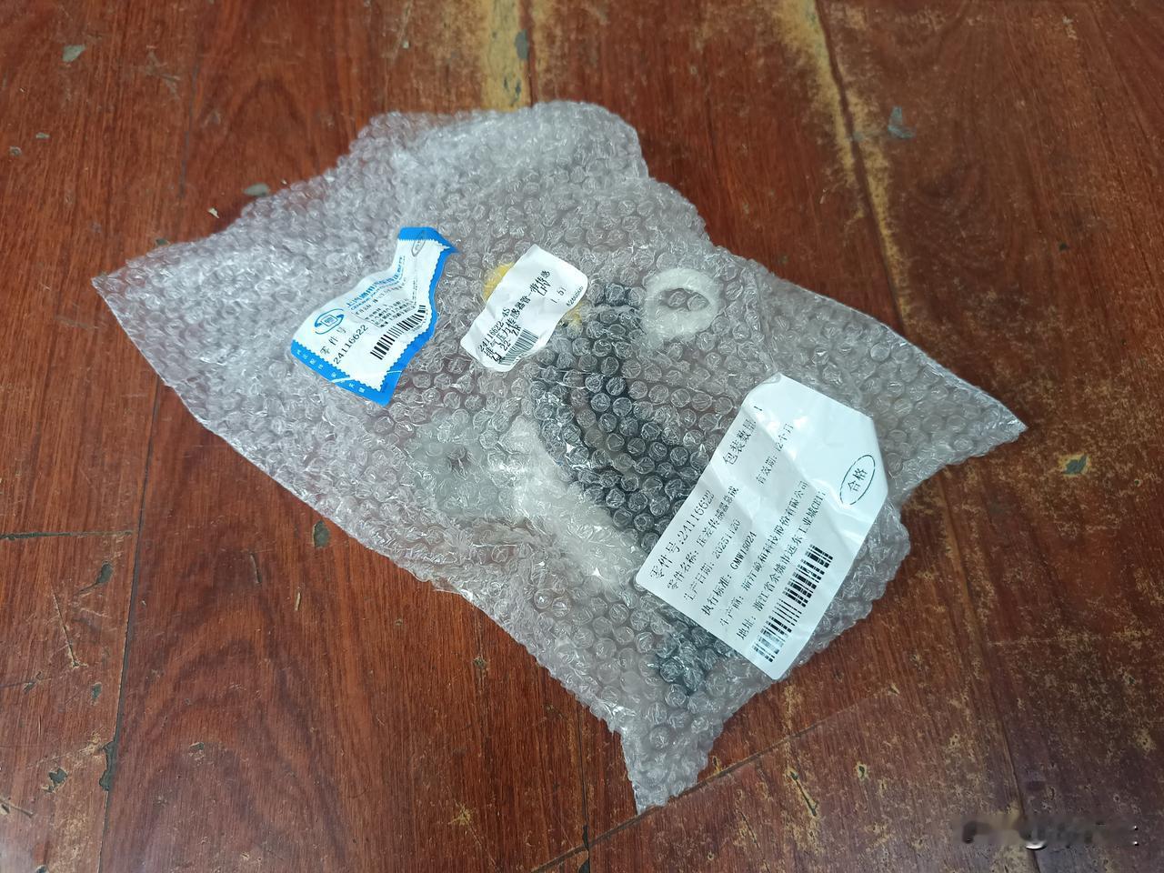 丰田车上貌似没有这么个配件排气压差传感器给别克/雪佛兰车上订的价格倒不贵，