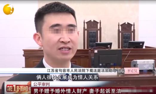 江苏镇江，一女子发现丈夫在房事上总是心不在焉，怀疑丈夫有外遇了，后来偷偷查看了丈