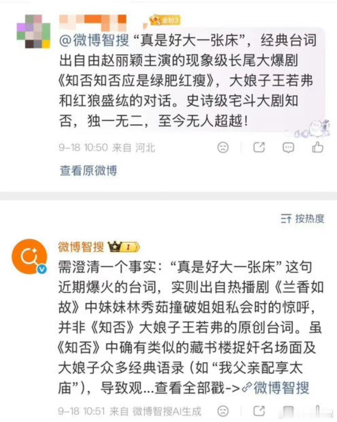 真是演都不演了，🐧拿这部当自己命根子护着​​​
