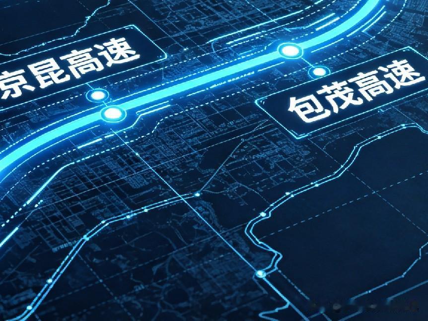 69个亿砸进陕西高速，三大养护工程全中标，马上开工！家人们咱陕西跑高速的有