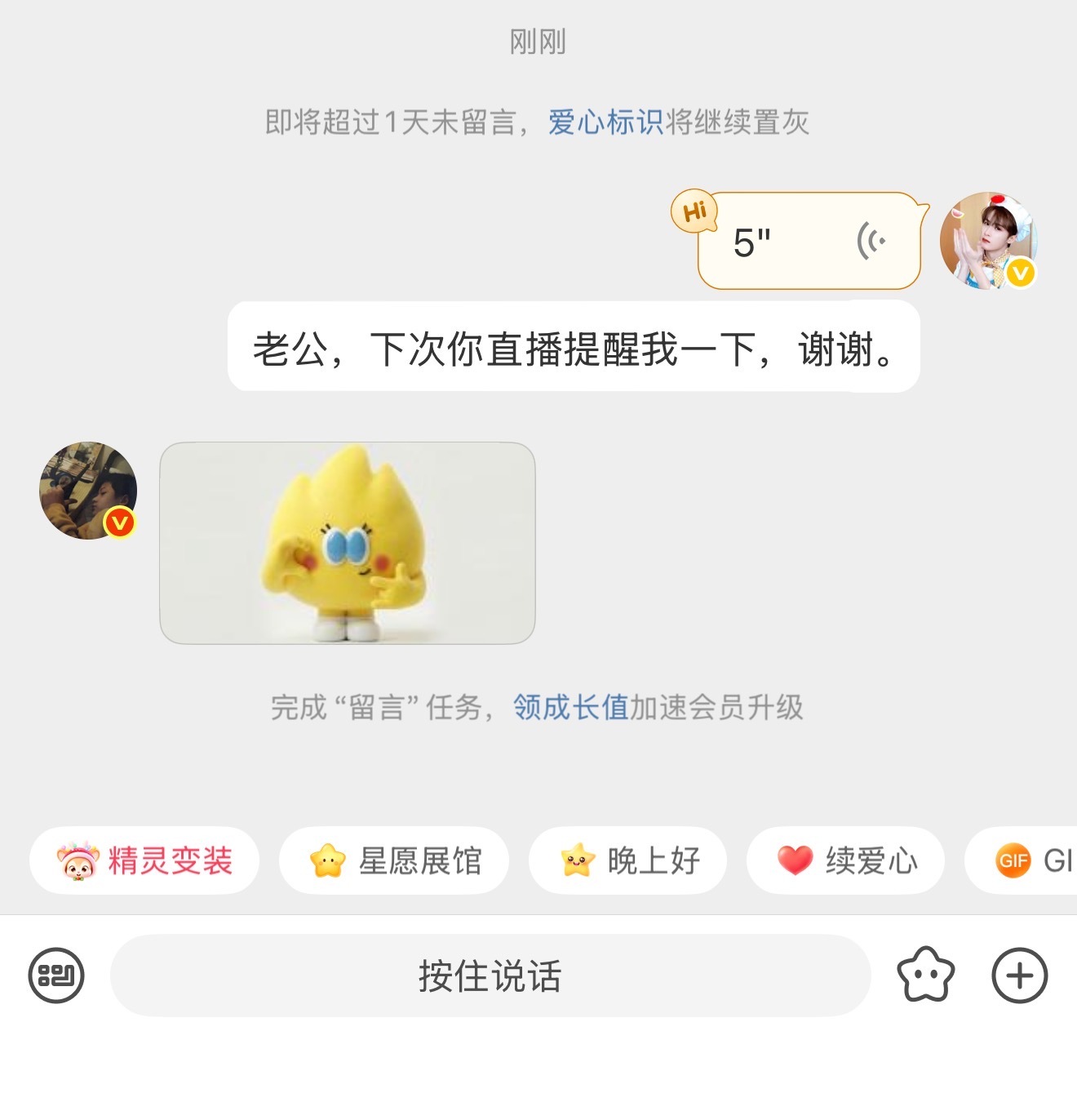 不嘻嘻​​​