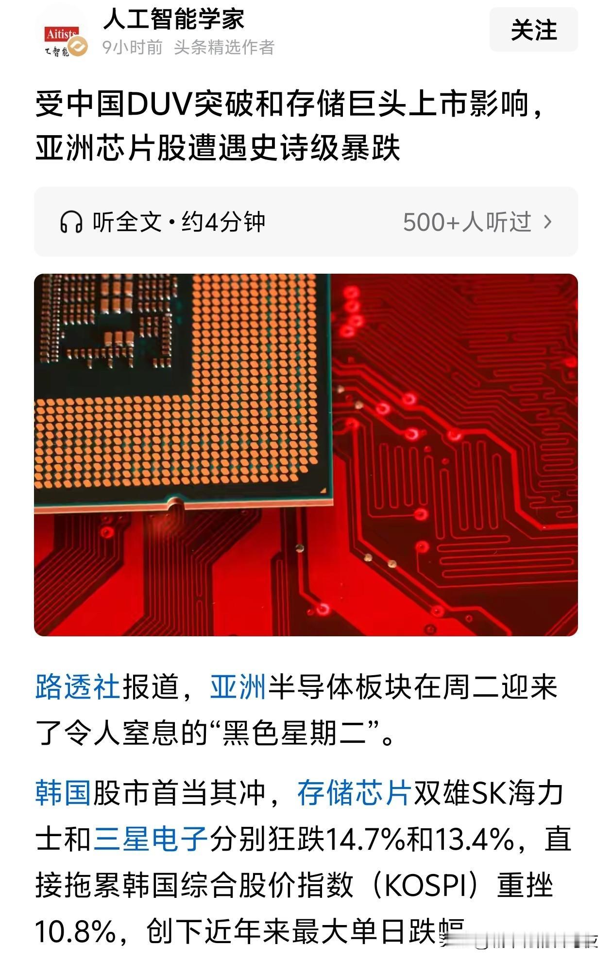 不需要讲逻辑，只需要讲情绪