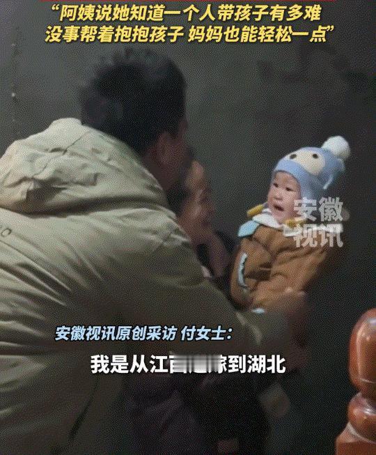 妥妥的中国好邻居！12月14日报道一位从江西远嫁湖北的女子发视频称，她家有位好邻