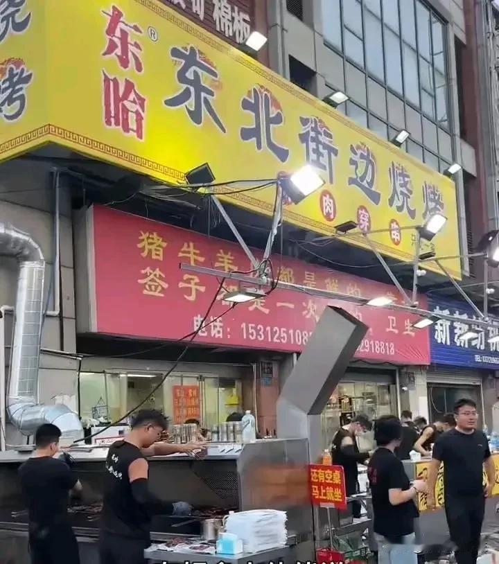 左边是京东，右边是锦绣春秋，一个是大型电商，另一边是常州房产大鳄，而中间夹着一个