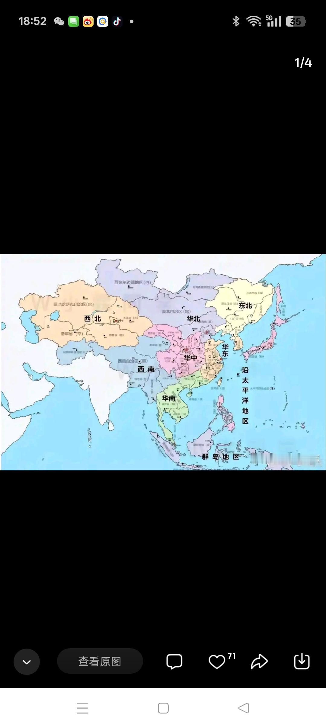 完成祖国统一大业后，向南从缅甸入手，拿下中南半岛及南洋群岛；向北从外蒙入手，拿下