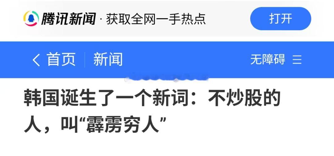 2022年5月，LUNA币的价格在短短几天内暴跌99%，致使大量韩国家庭倾家荡产