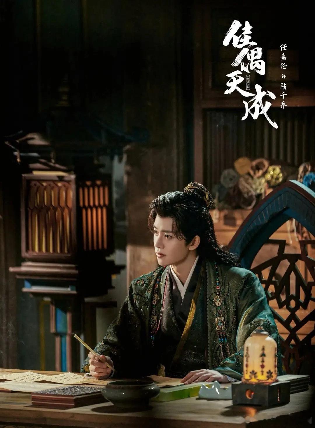 1.🥝待播古装剧《唐朝诡事录之长安》11.8、陈晓《大生意人》11.282.任