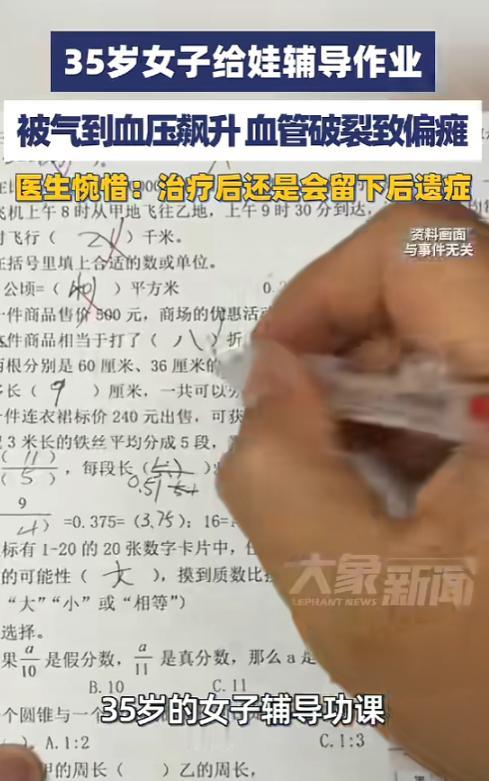 太痛心！6月3日河南郑州曝出真实悲剧，陪读暴怒直接引发终身身体残疾。 一名3