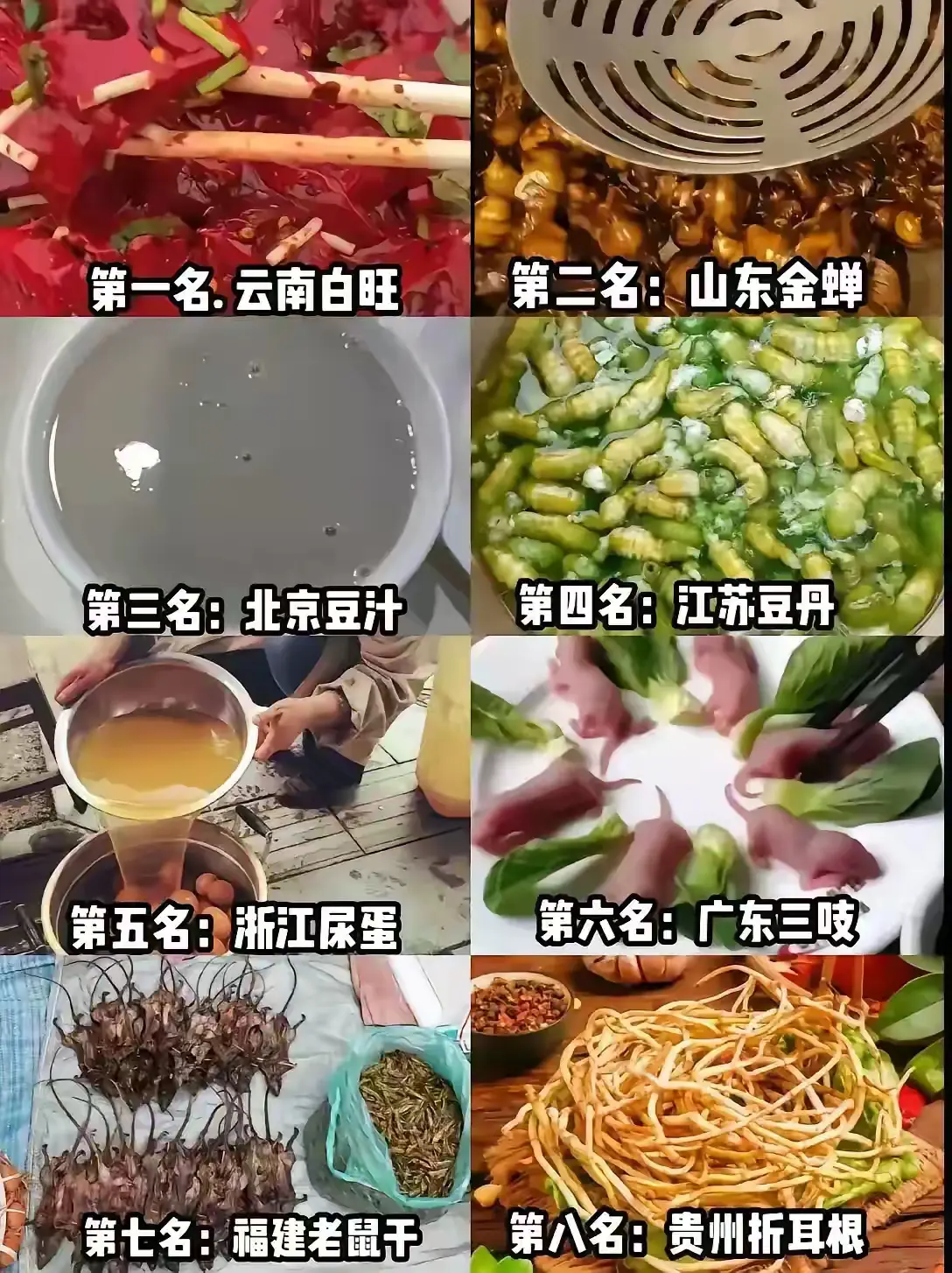全国八大名菜，全吃过的绝对是神人