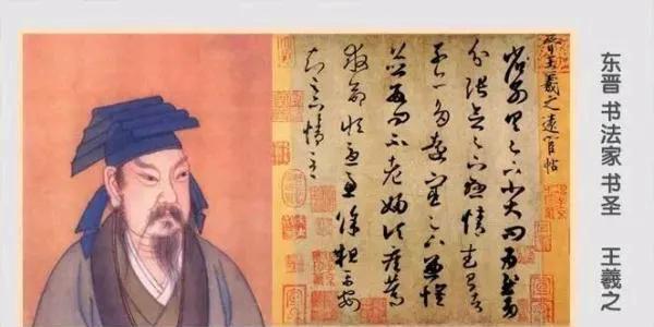 《“书圣”王羲之：千年笔墨流芳，书法艺术的永恒传奇》一、天赋异禀，早年习艺奠定