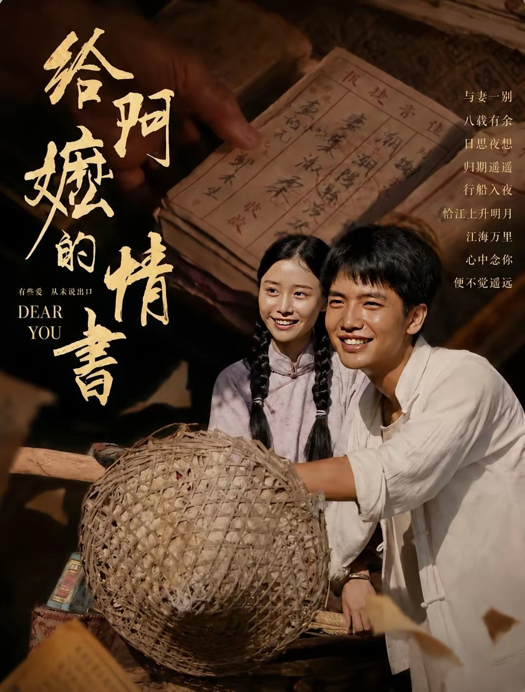 2026年“票房前十”电影推荐：​1.《飞驰人生3》44.20亿——沈腾、尹正2.《功夫女足》23.