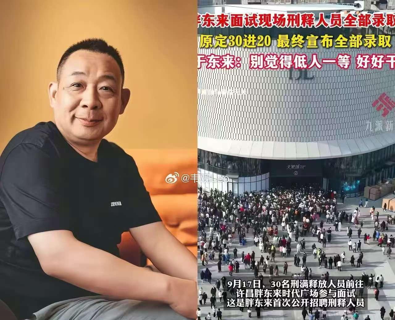 胖东来被誉为“人性之光”毫不夸张据河南新乡的朋友说，胖东来的招聘和录用其实竞争