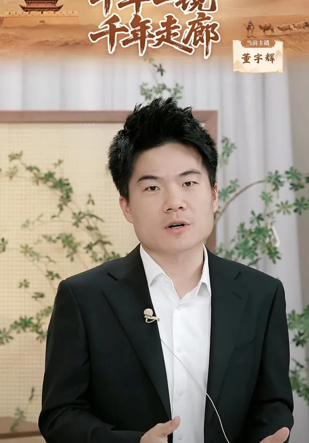 董老师和李导今晚聊天很开心李导说还以为可以边喝边聊董老师说镜头前不能