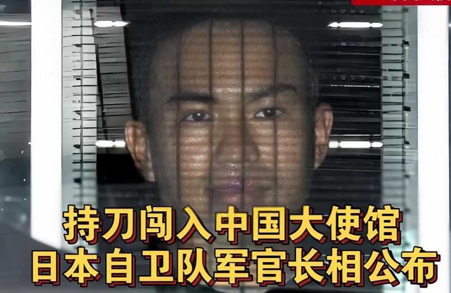 日本传来新消息，2026年4月14日，日本共同社爆出大新闻，那个之前持刀强闯
