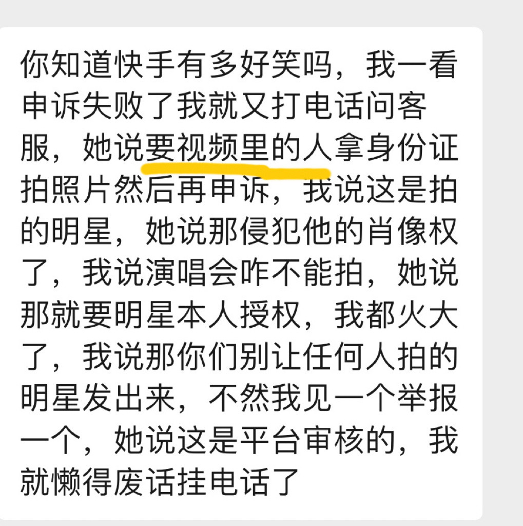 我并不知道您是怎么了