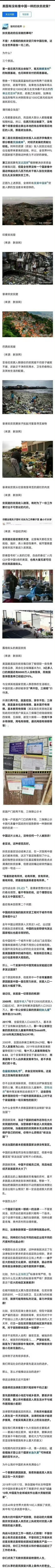 中国政府对人民的这项善举，值得我们所有人都洒下热泪。