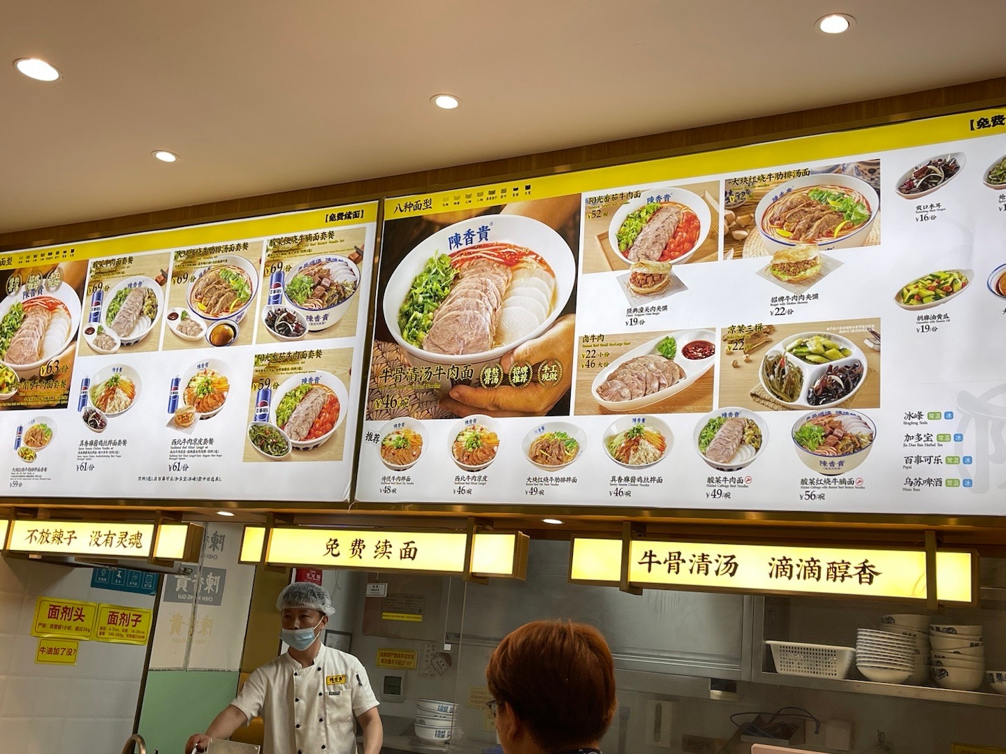 我跟你们机场的饭店拼了