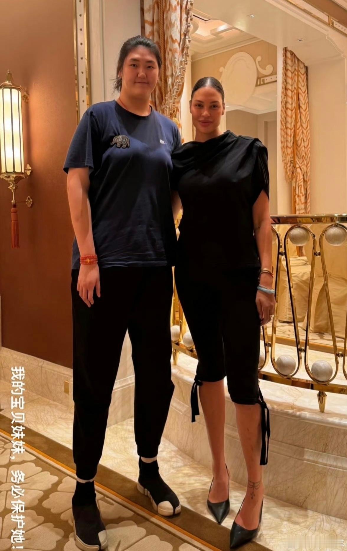 身高2米06的坎贝奇在张子宇妹妹面前也显得有些娇小了