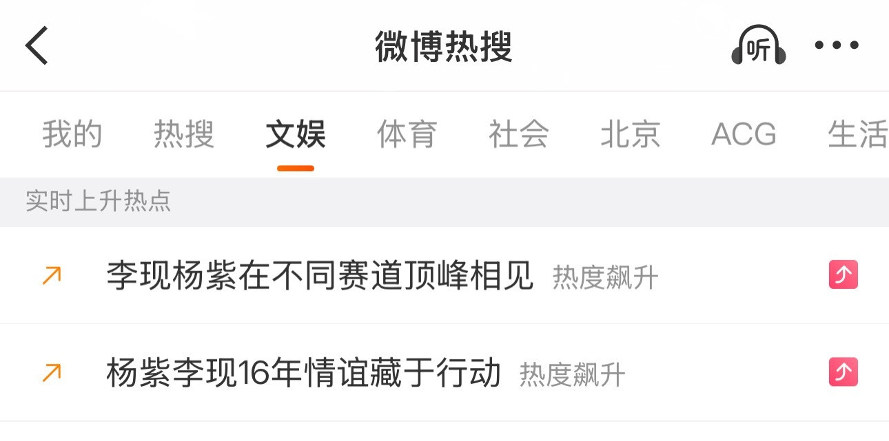 我认为这三个热搜词条可以称得上并列第一不分伯仲的噁心🤢没个十年脑血栓都想不出
