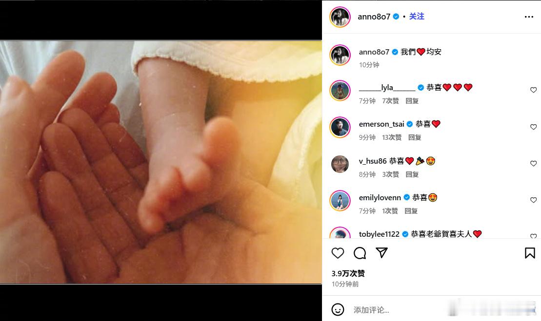 邱泽许玮甯孩子出生许玮甯产子14日，ins晒宝宝小脚照，并配文“我们❤️均安”