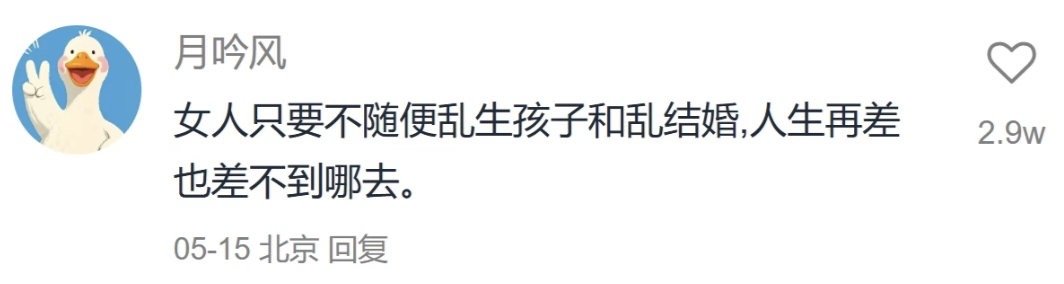 我天，这种女性冷知识能不能科普多一点