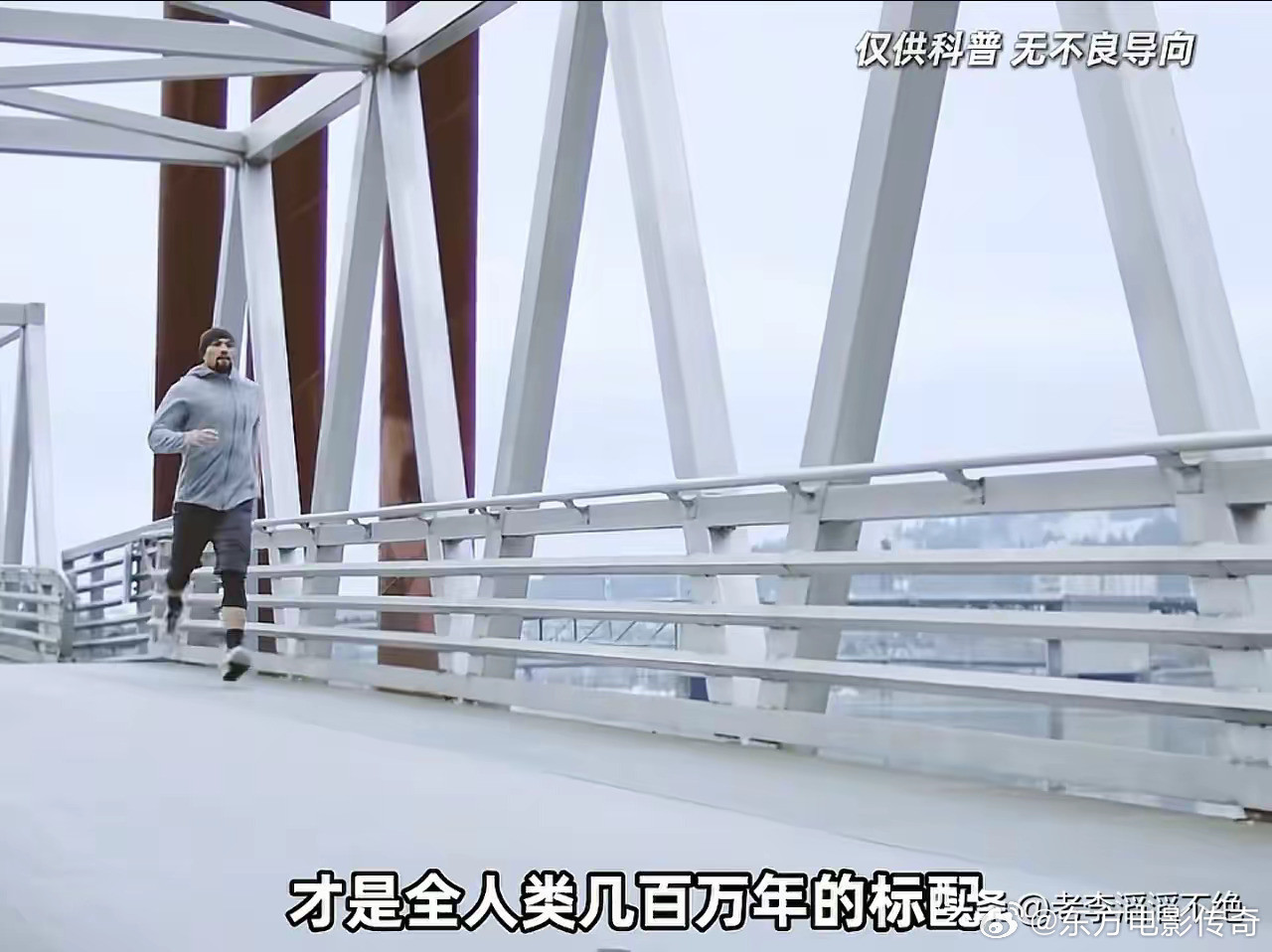 竟然还有跪舔吹捧外国人体臭的，真是开了眼了，这才是妥妥的妖言惑众的牛鬼蛇神啊！
