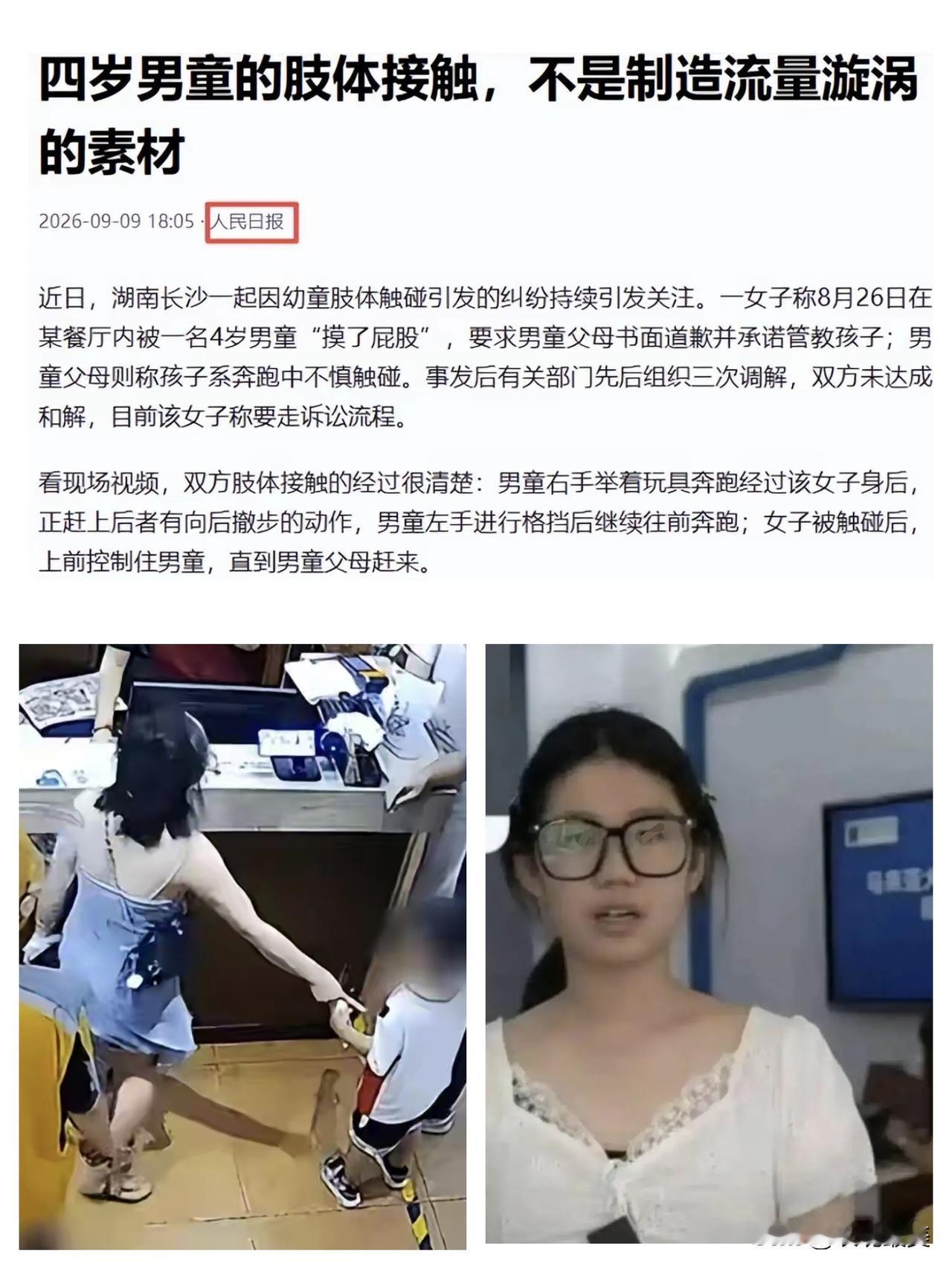 长沙餐厅那件事迎来大反转，男童父亲已经决定“反诉”！有人说，“这个当爹的终于