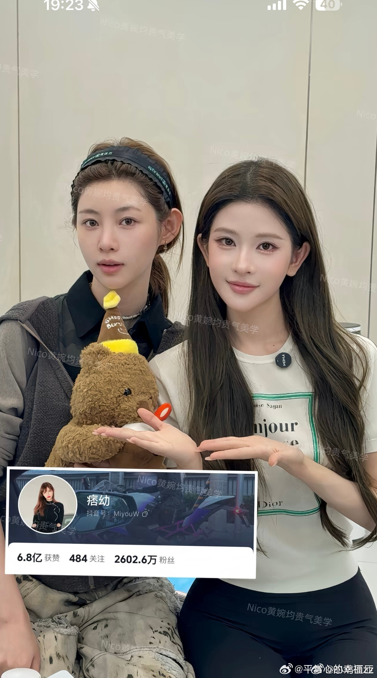 痞幼做医美了热点观点﻿娱乐热点痞幼承认做医美后关掉美颜：这才是网红该有的样子！