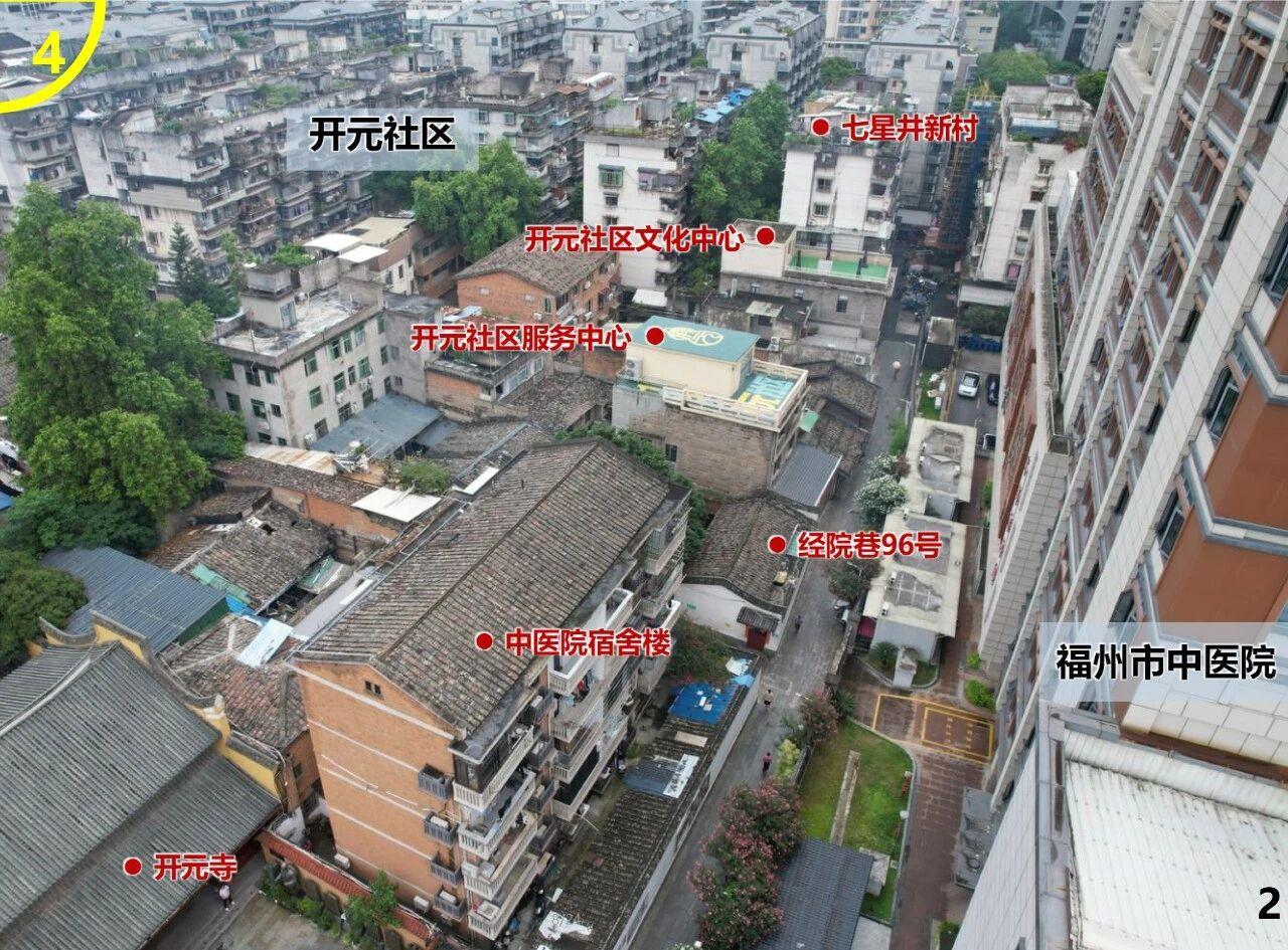 【福州市中心又一地块开展征收！】福州城市更新步伐“马不停蹄”！日前，据网友实地