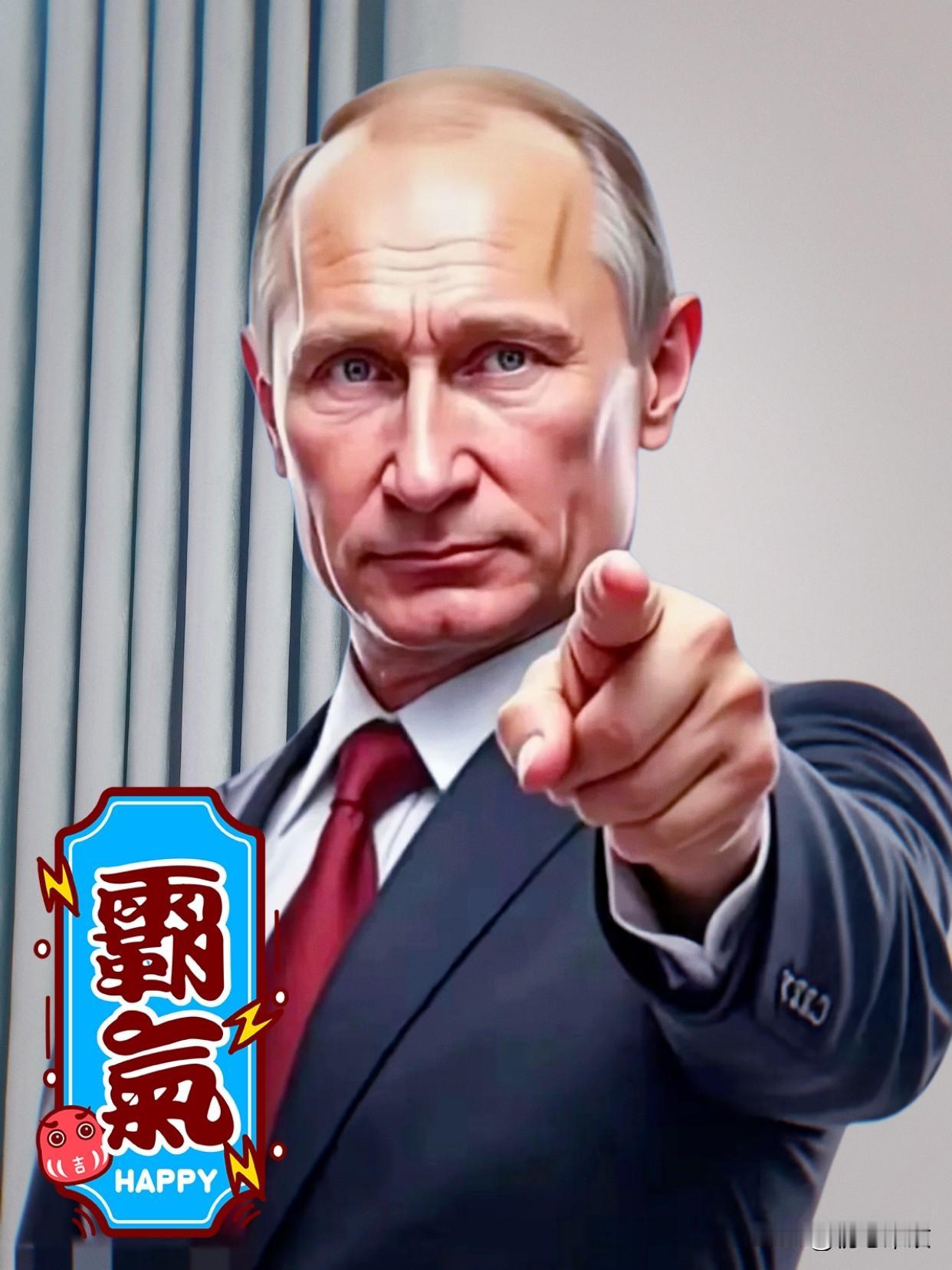 果然被我猜中了俄罗斯突然宣布10月29日，俄罗斯总统普京对外宣布，“波塞冬