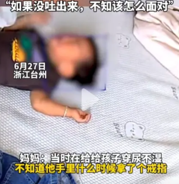 近日，在浙江台州，一名宝妈在给一岁多的宝宝换尿不湿时，突然发现孩子脸上非常“红润