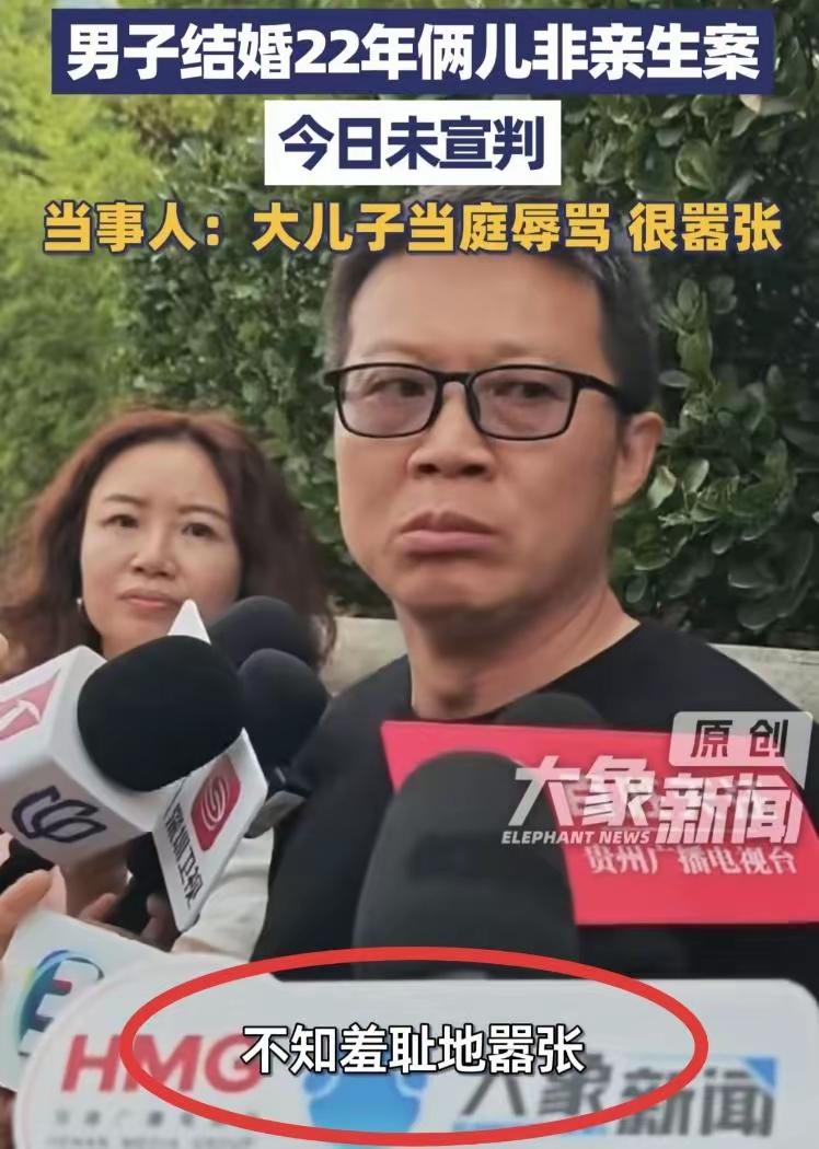 淄博两儿非亲生案再次开庭：小姜代母亲征出庭，态度恶劣攻击老姜，庭审结束后发文说老