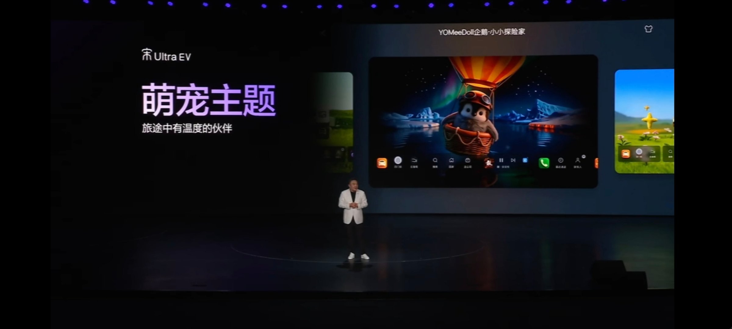 比亚迪宋ultra以前的比亚迪宋在大家心中，都是配置高的平价好车，这次比亚迪把