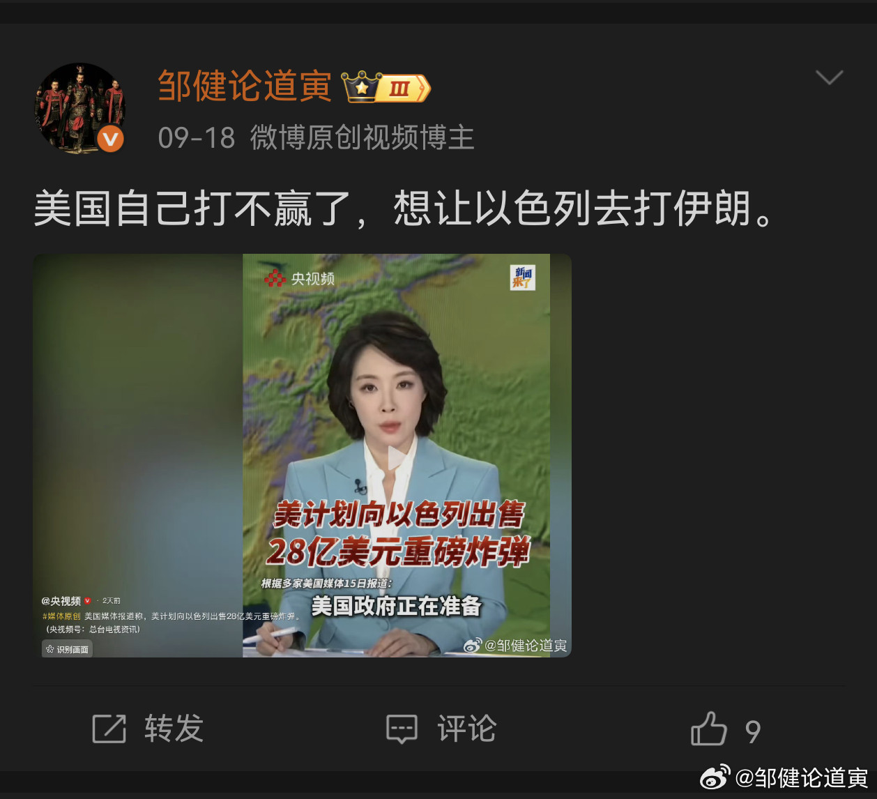 我一个月以前的判断又被验证了。[大笑][大笑]​​​