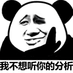 不贷款是主流想法了。房子这个大家伙，只有在上行时候；贷款买房才是安全的，