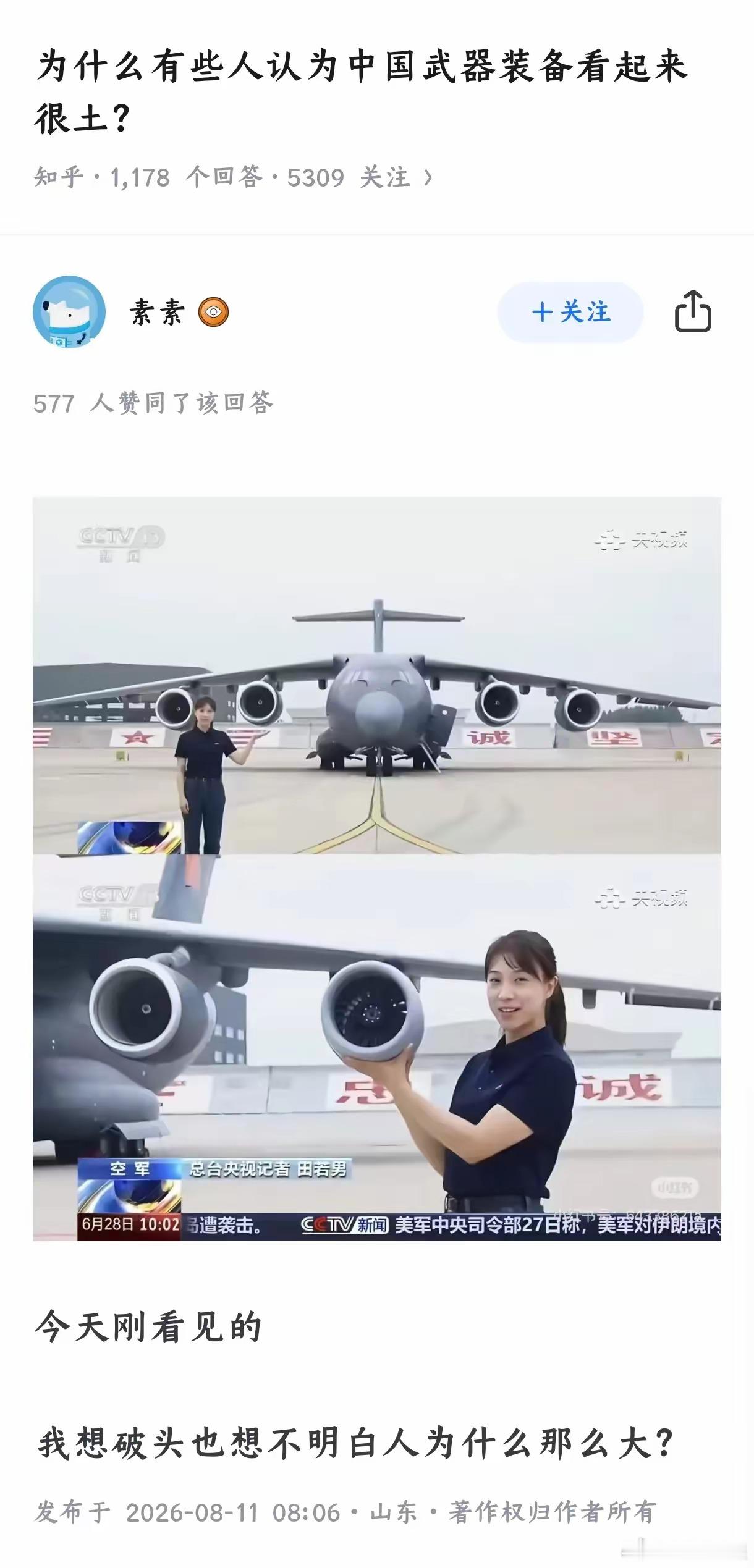 央视摄影，谁与争锋！人畜无害，全球无忧。