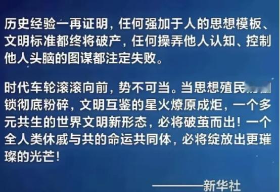 为什么巴基斯坦、柬埔寨、越南，伊朗这些国家接受了我国那么多的帮助，却还是亲美，实