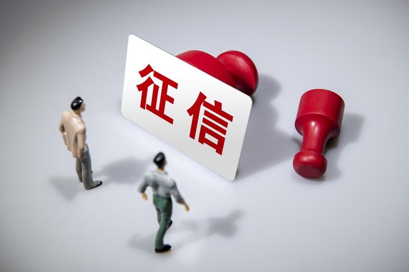 网贷没逾期，征信也可能会花。从查询记录看，申请网贷时平台会查征信，留下查询痕迹。