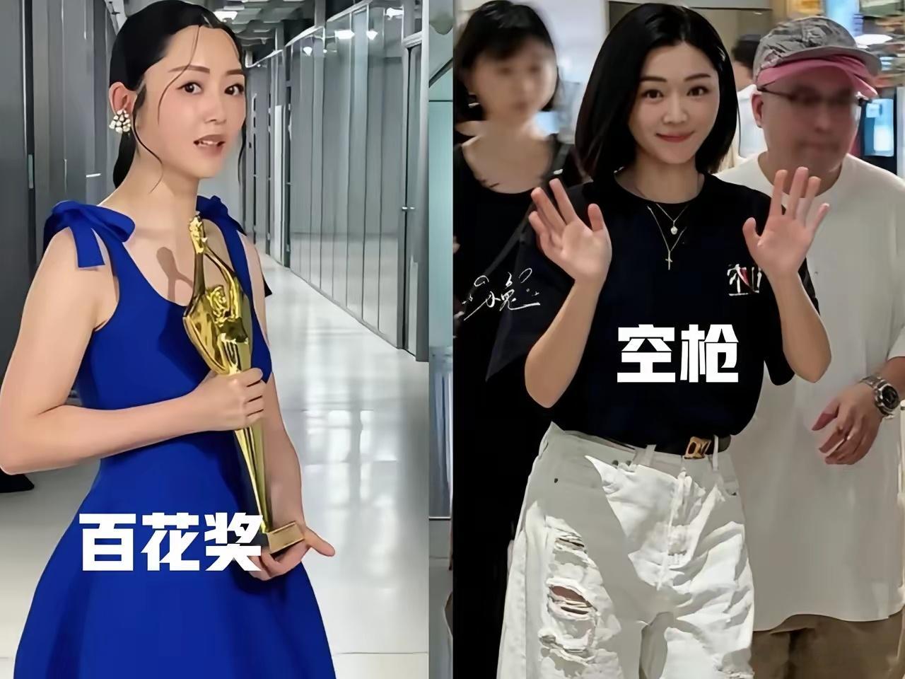 大家有没有发现？卫诗雅百花奖之后明显变了，感觉跟之前百花奖领奖的时候变得自信了！