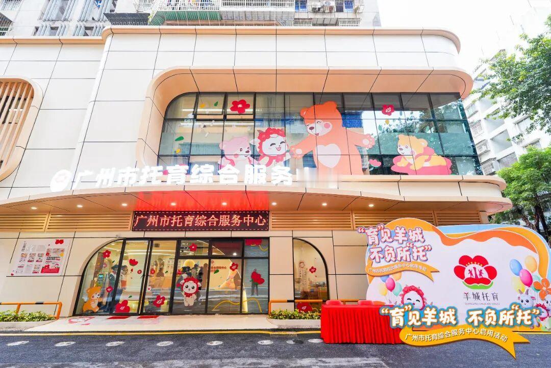 医院“下场”看孩子，全国多地已开始实施！当公办幼儿园向下延伸开设托班仍难