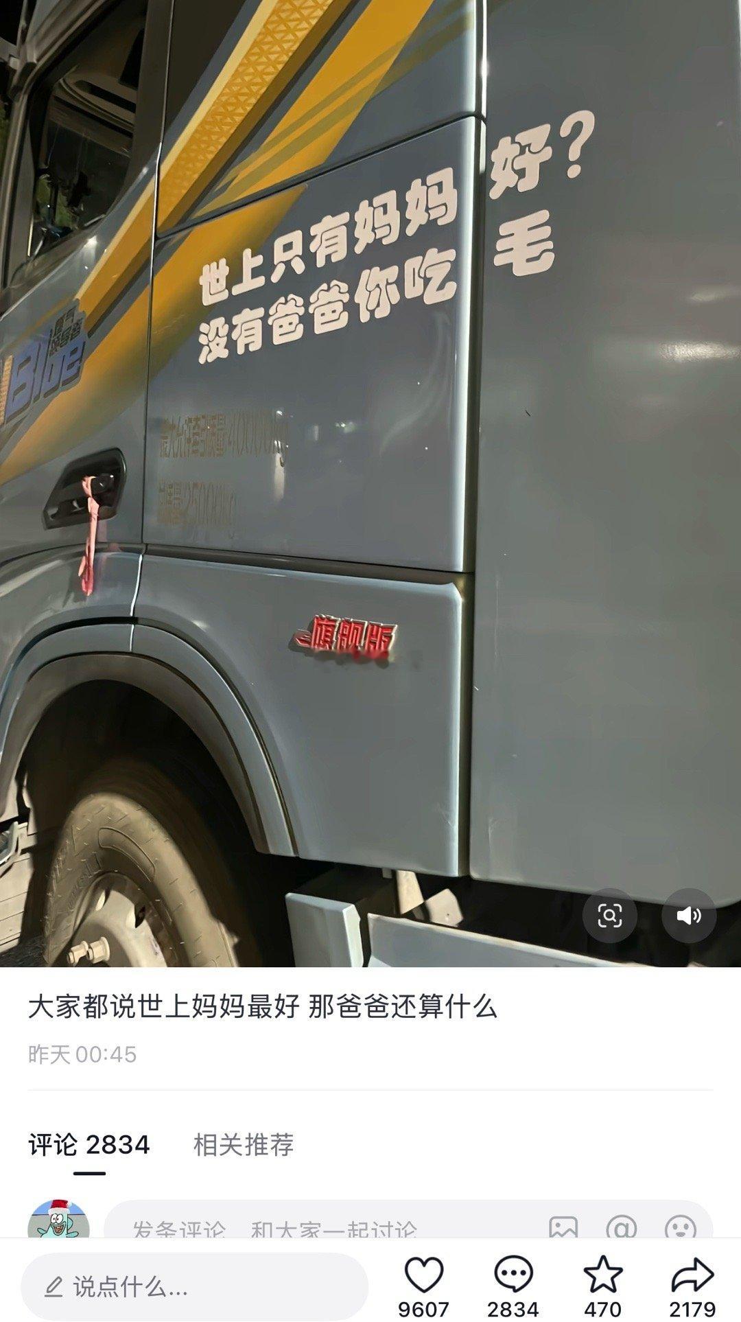 说宠物好他们想起父母了说女朋友好他们想起老妈了说老妈好他们想起老爸了