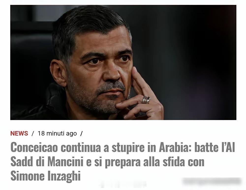 AC米兰这地方，是不是有毒？一个丰塞卡，被米兰扫地出门，转头去了里昂，直接一波