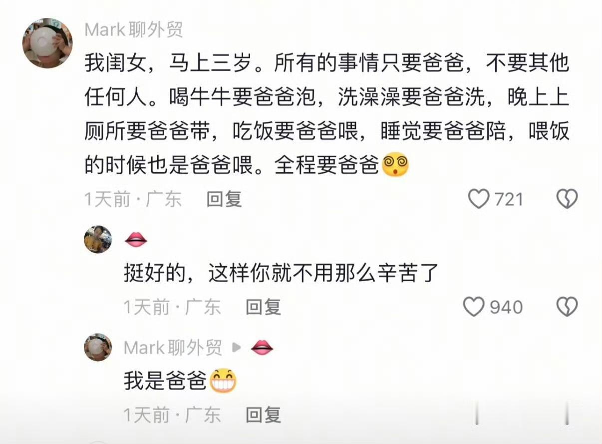哈哈哈哈哈哈哈笑怀孕了哈哈哈哈​​​