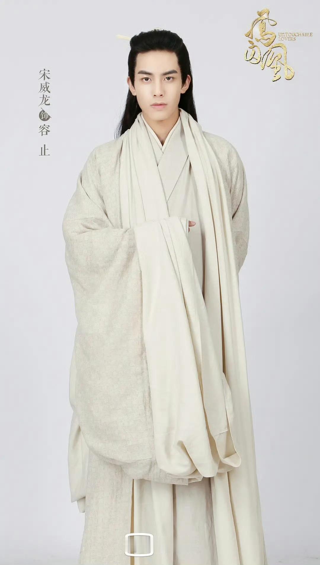 容止，被钉在高人气纸片人因影视化跌落神坛的耻辱柱上，每次都被提起