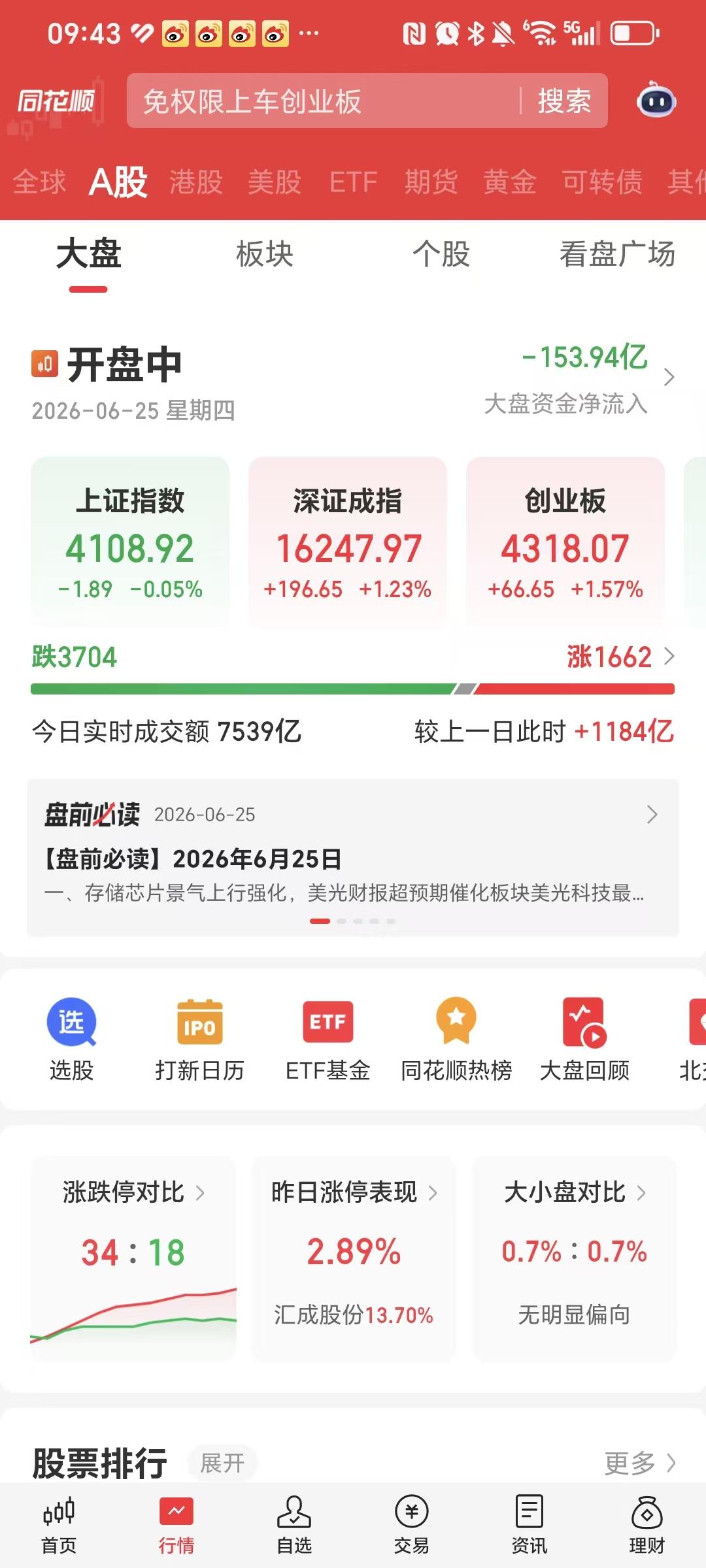 家人们，太难受了。下辈子不要做老登了，一定投胎做个小登。如果还能穿越回来